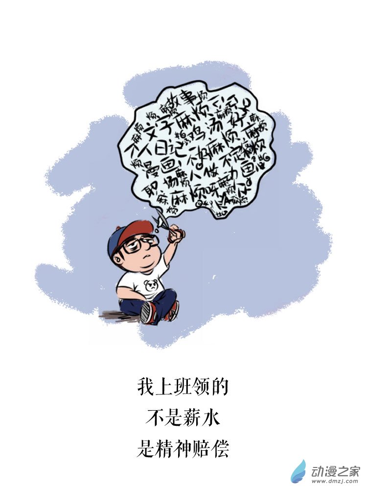 超子的雜想集 - 10 生活隨筆 - 1