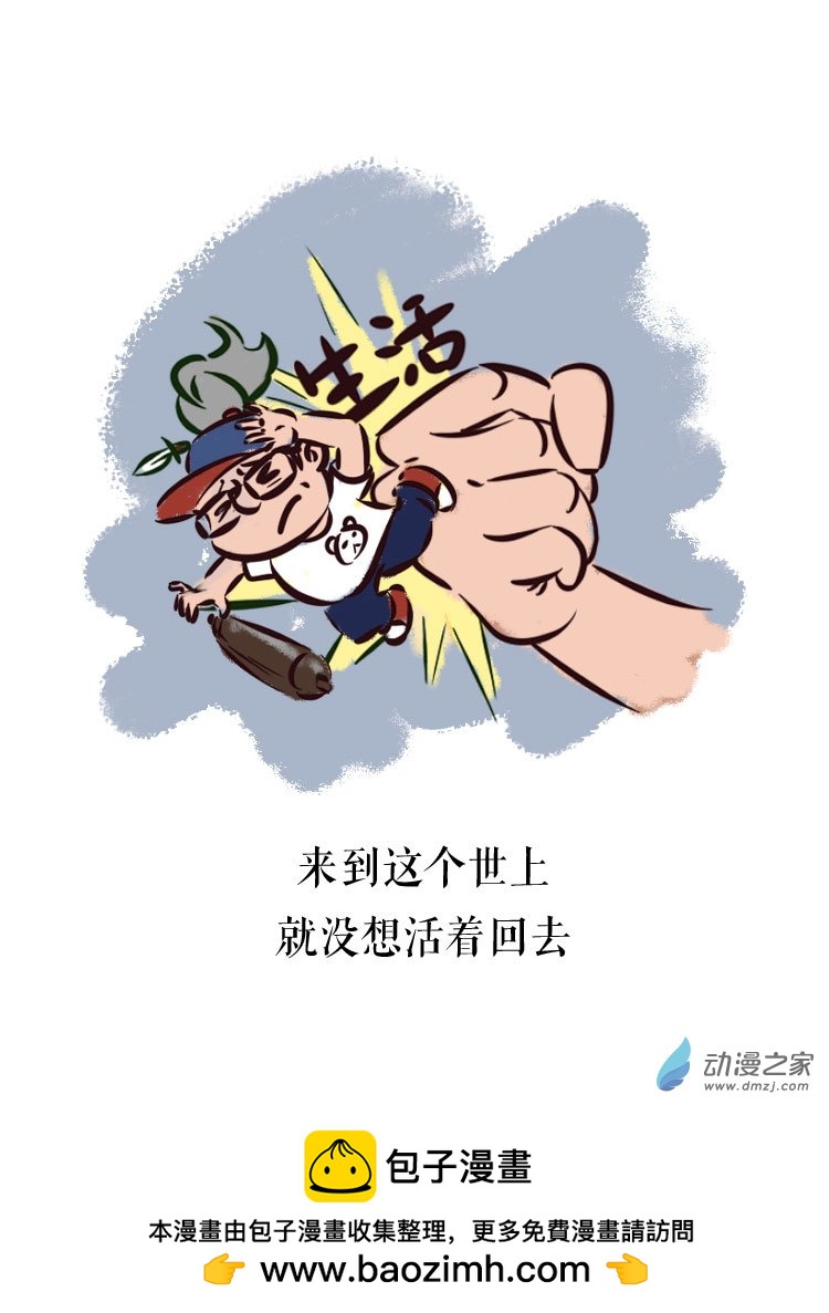 超子的雜想集 - 10 生活隨筆 - 2