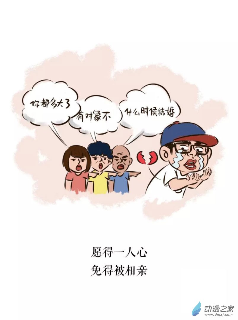 超子的雜想集 - 10 生活隨筆 - 3