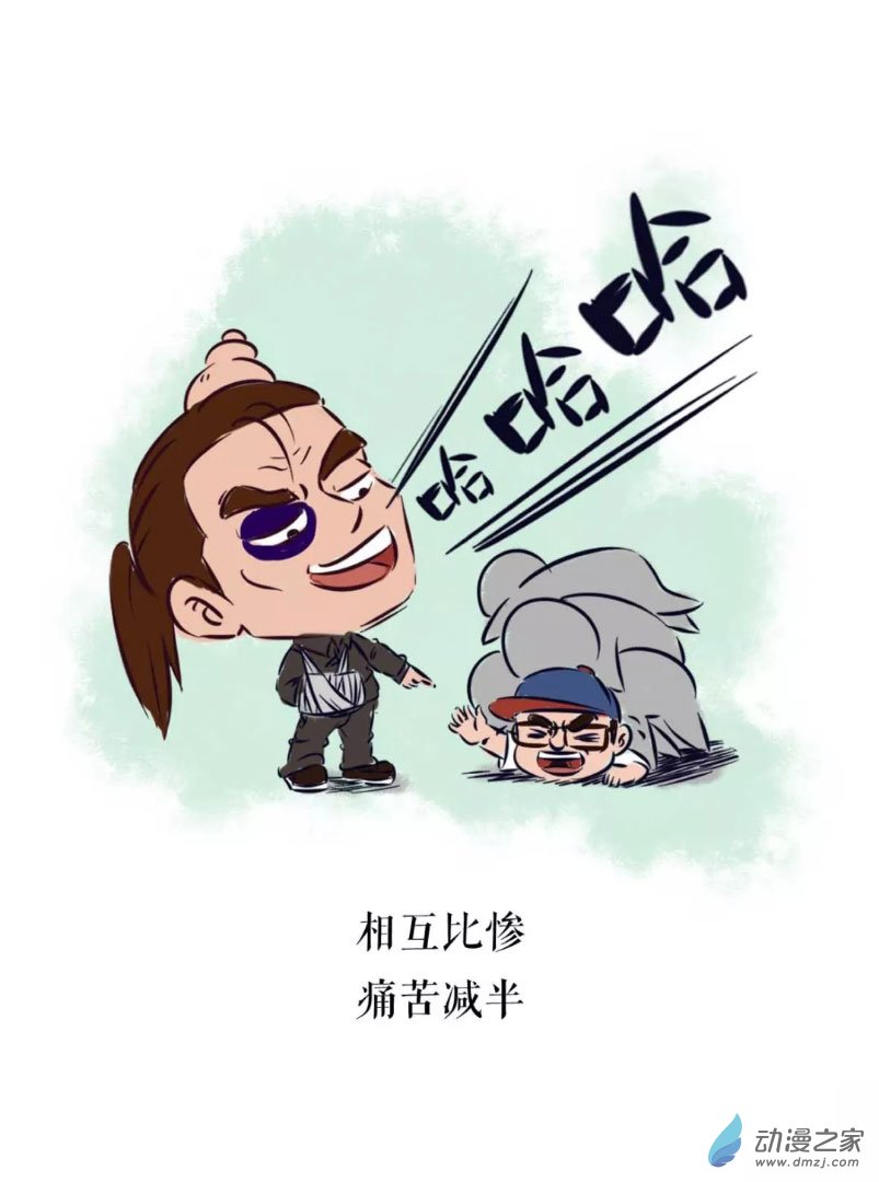 超子的雜想集 - 10 生活隨筆 - 4