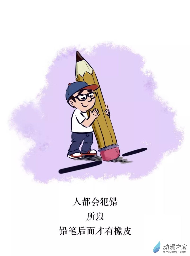 超子的雜想集 - 10 生活隨筆 - 1