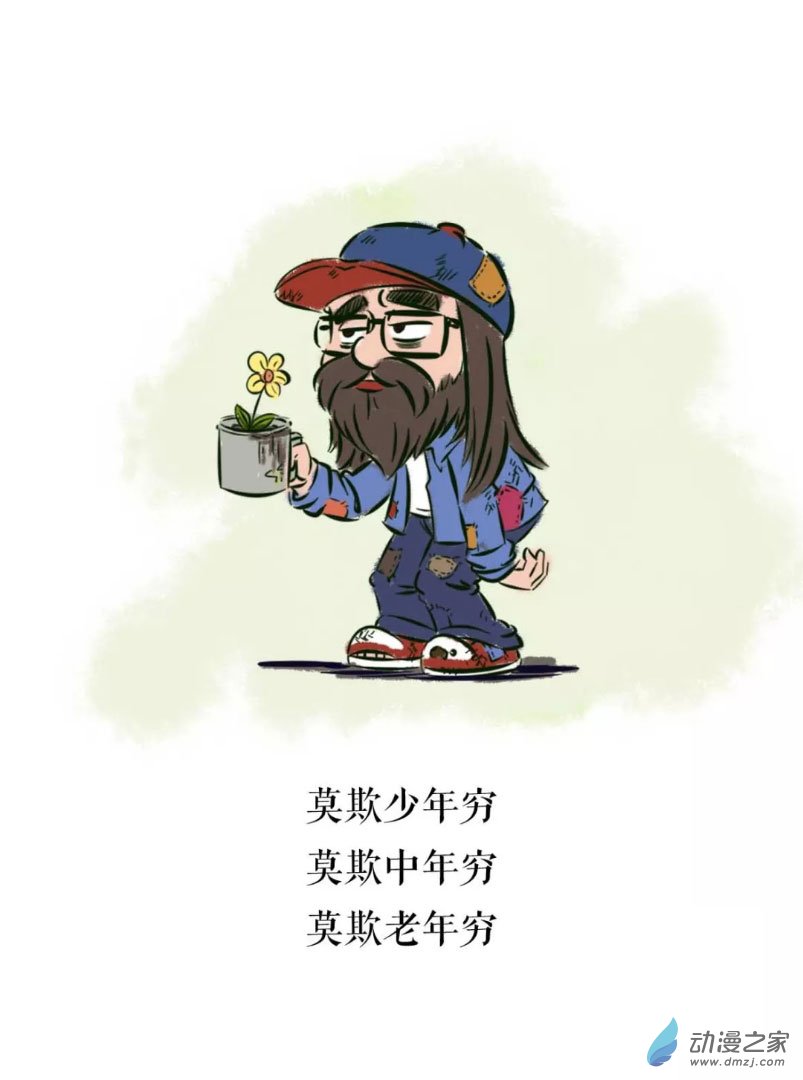 超子的雜想集 - 10 生活隨筆 - 2