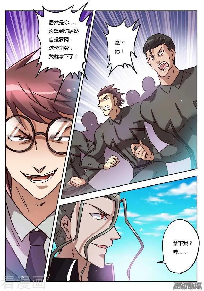 第9话23 黑暗公爵-第100话