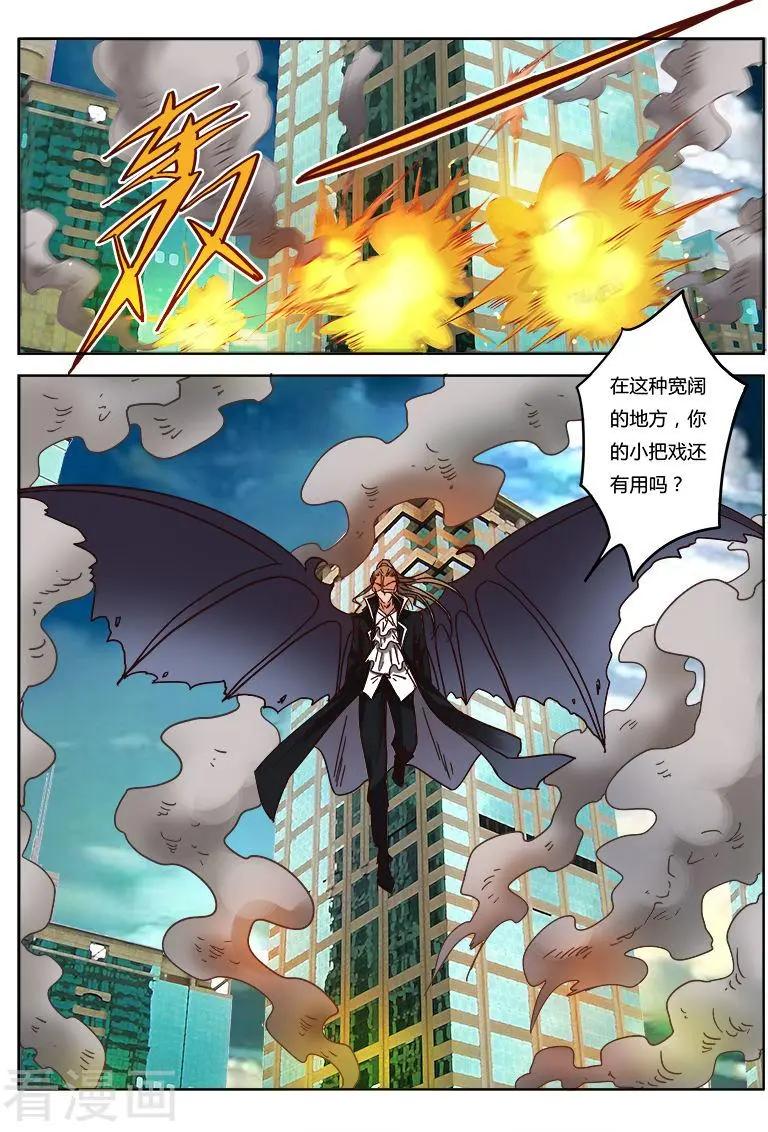 第9话25 黑暗公爵-第102话