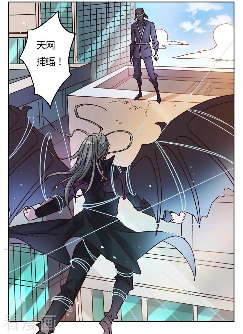 第9话25 黑暗公爵-第102话