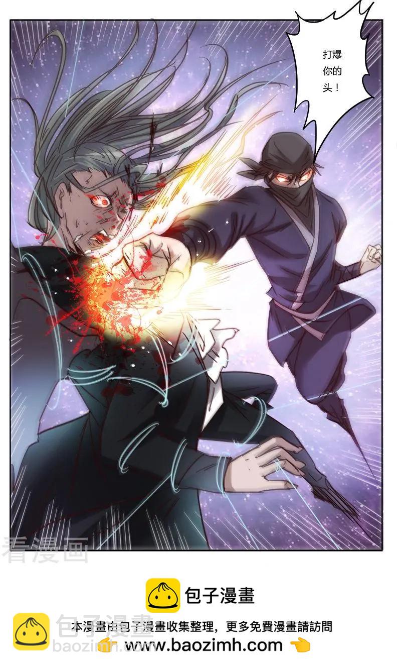 第9话25 黑暗公爵-第102话