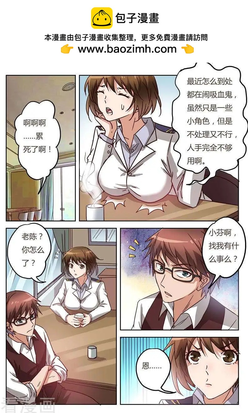 第10话1 决战-第106话