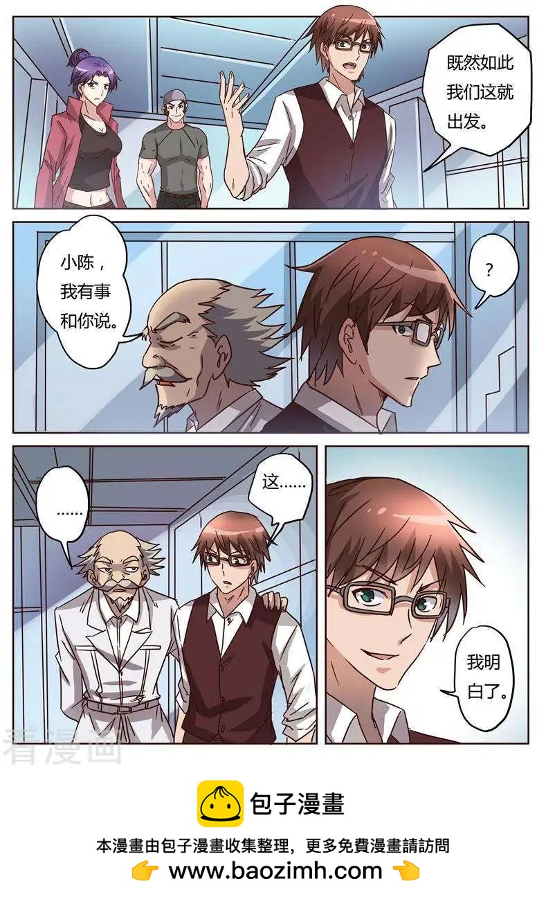 第10话1 决战-第106话