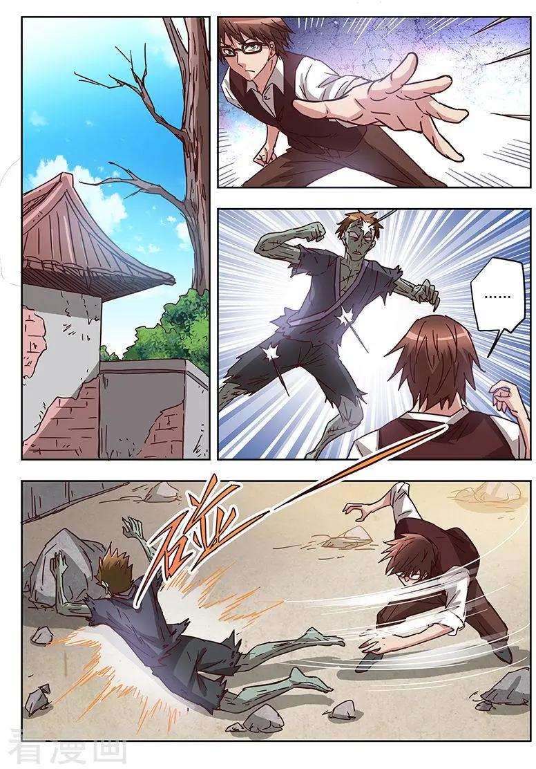 第10话3 决战-第108话