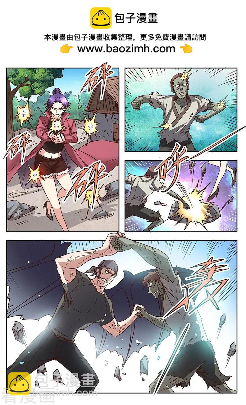 第10话3 决战-第108话