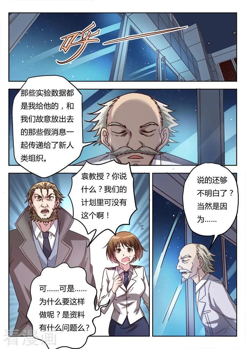 第10话5 决战-第110话