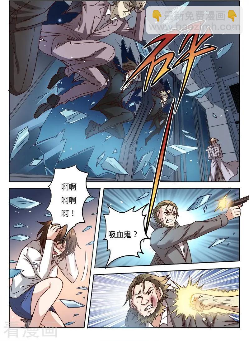 第10话5 决战-第110话