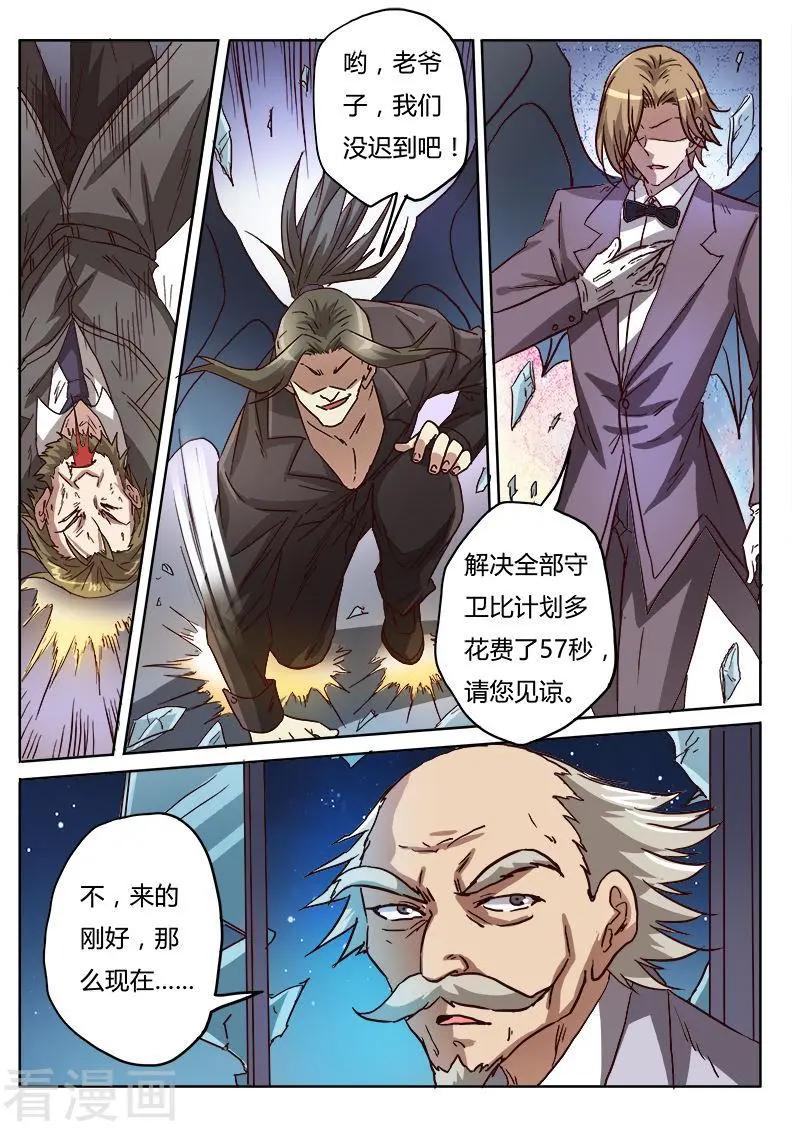 第10话5 决战-第110话