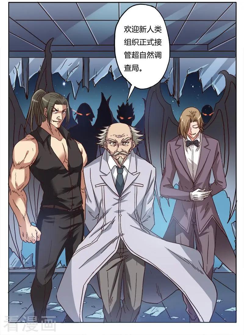 第10话5 决战-第110话