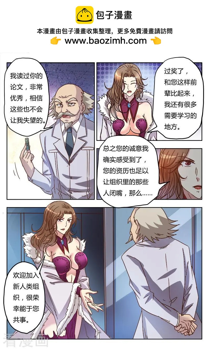 第10话5 决战-第110话