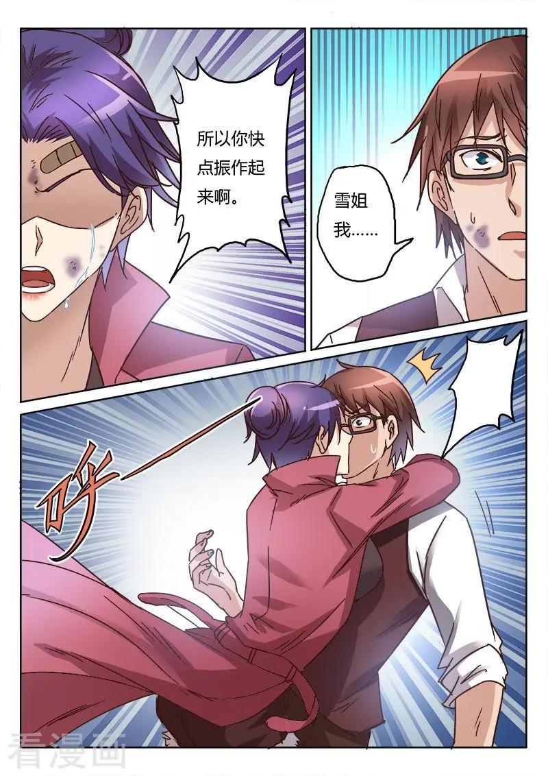 第10话7 决战-第112话