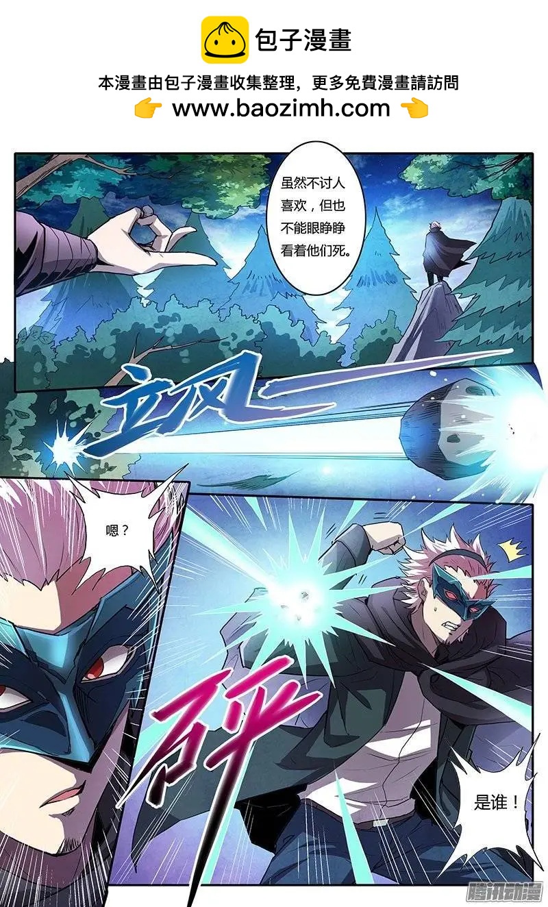 第4话 美人恩（3）-第22话