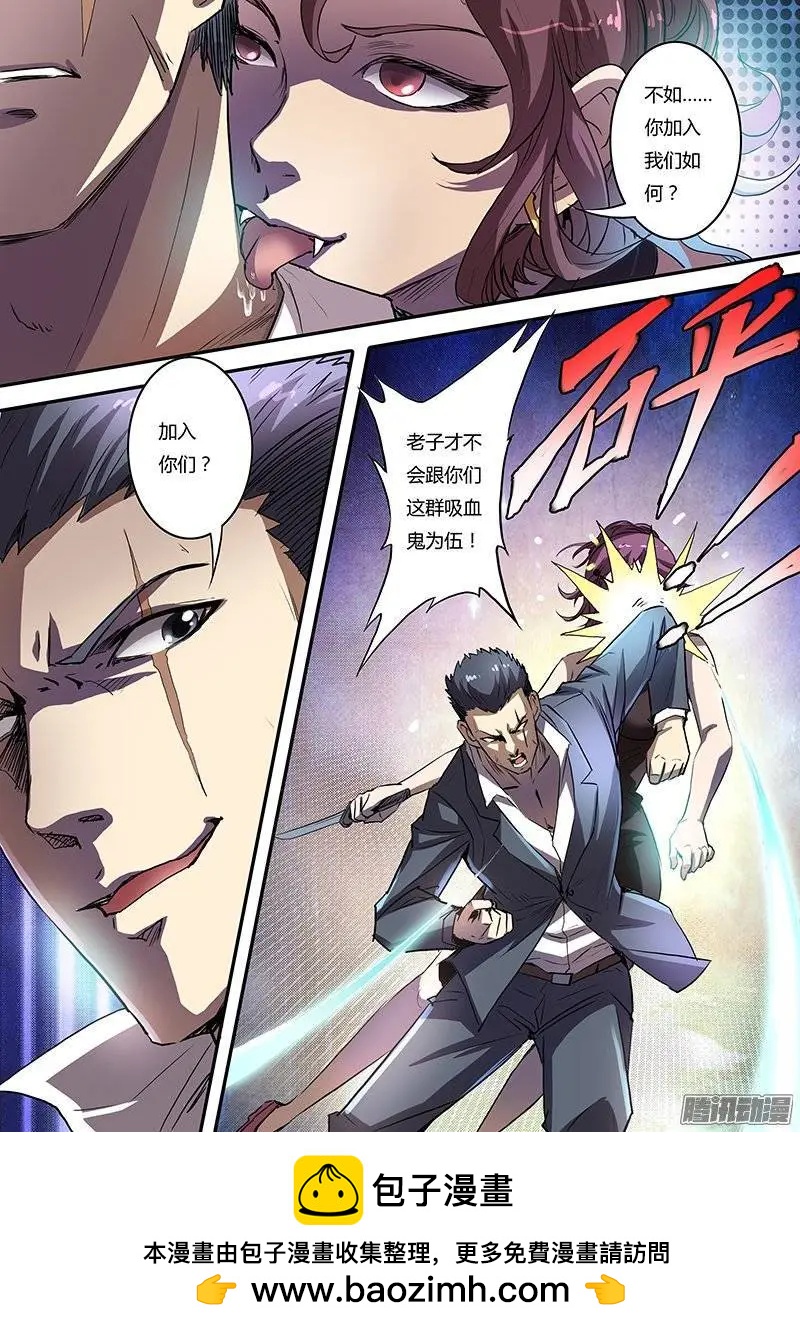 第4话 美人恩（3）-第22话