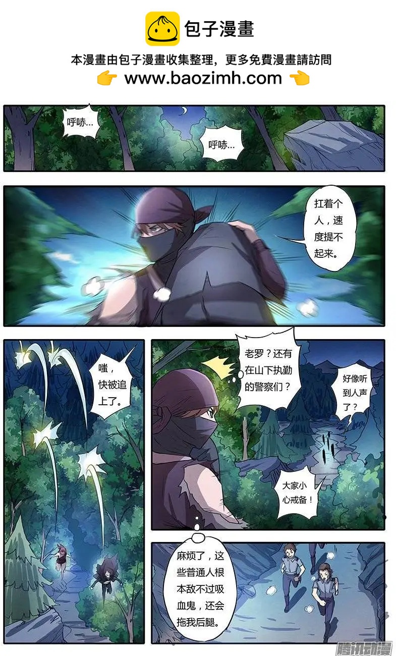 第4话 美人恩（5）-第24话