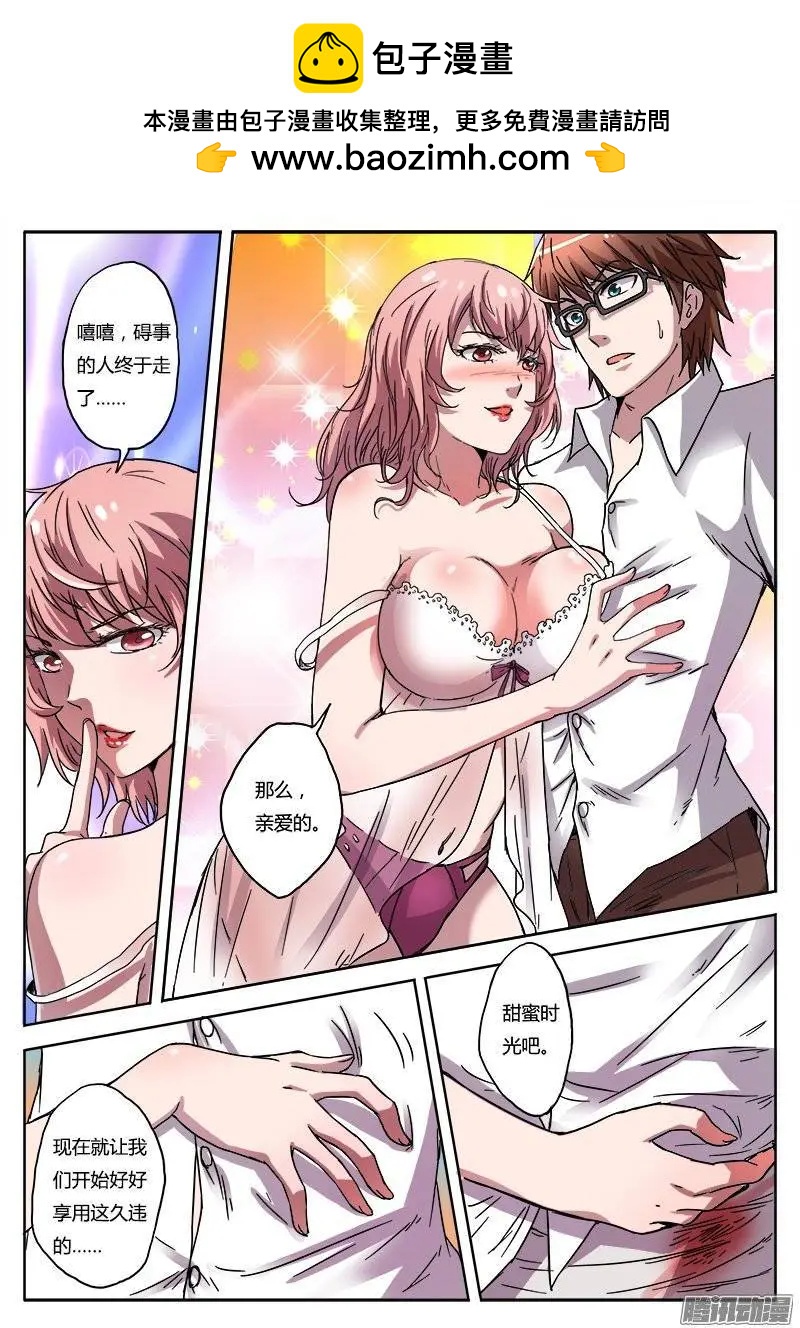 第4话 美人恩（7）-第26话