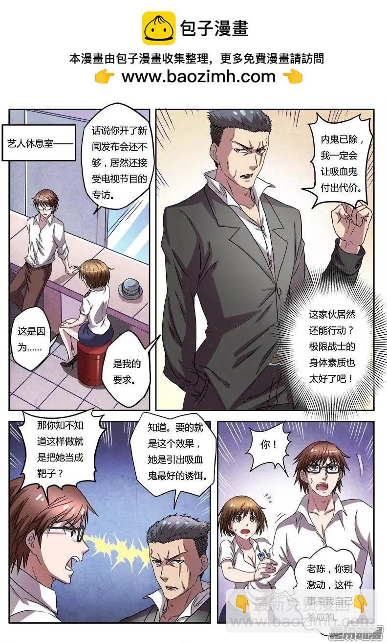 第5话 新的开始（2）-第30话