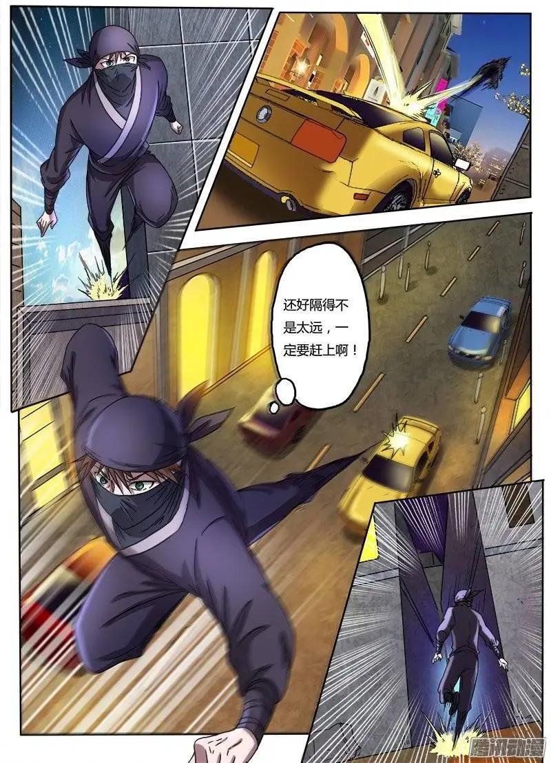 第5话 新的开始（2）-第30话