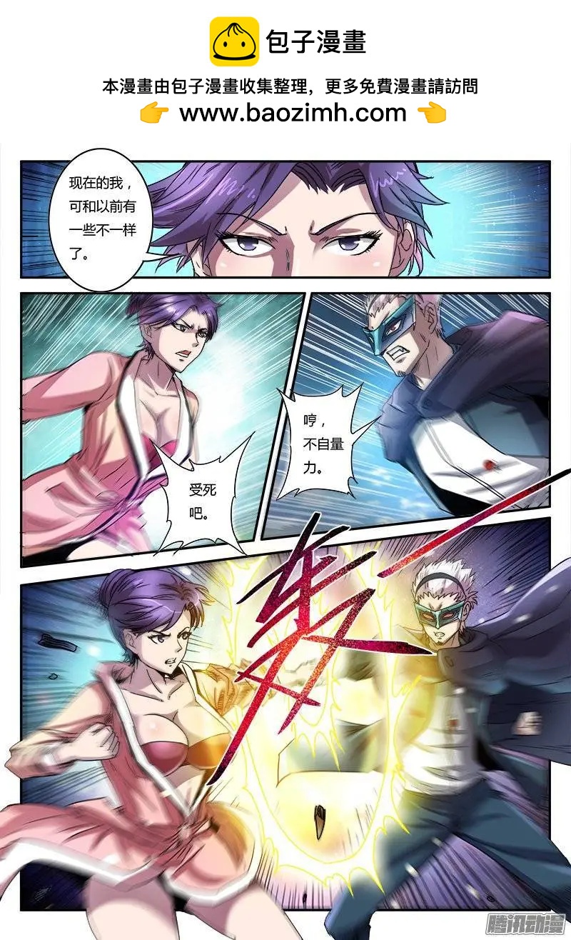 第5话 新的开始（6）-第34话