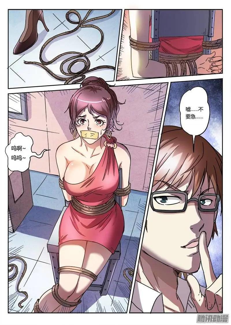 第5话 新的开始（8）-第36话