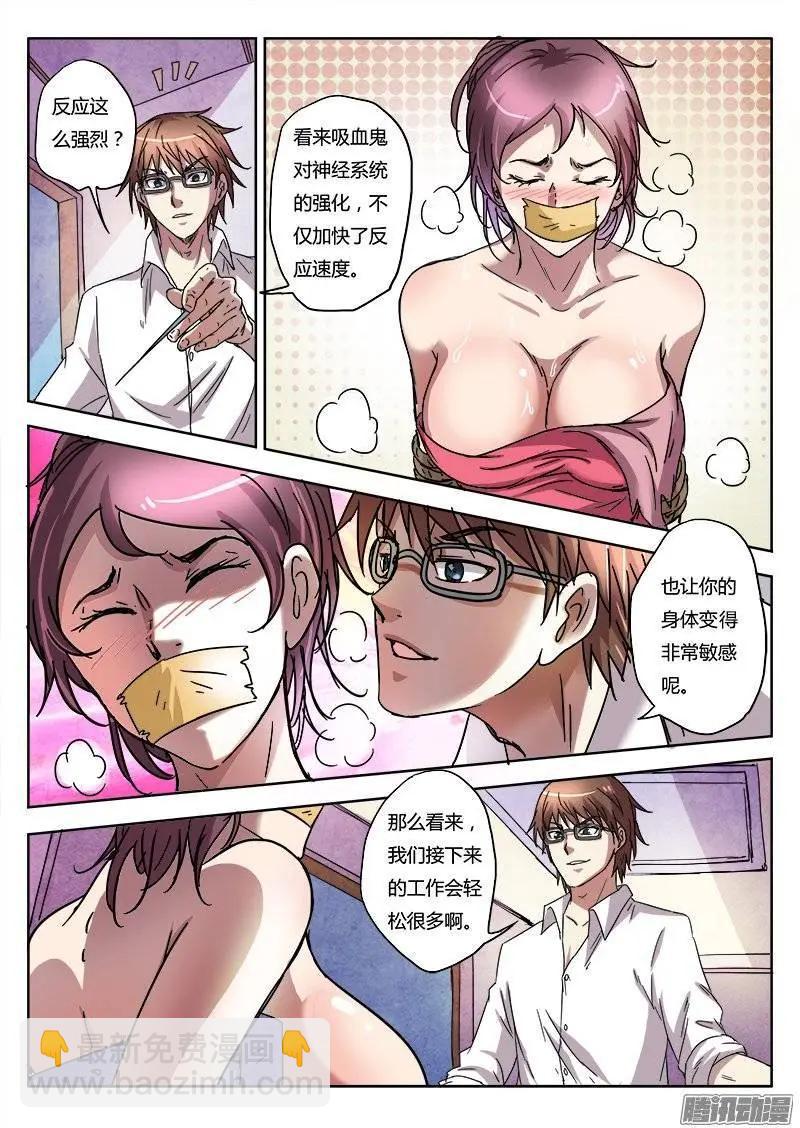 第5话 新的开始（8）-第36话