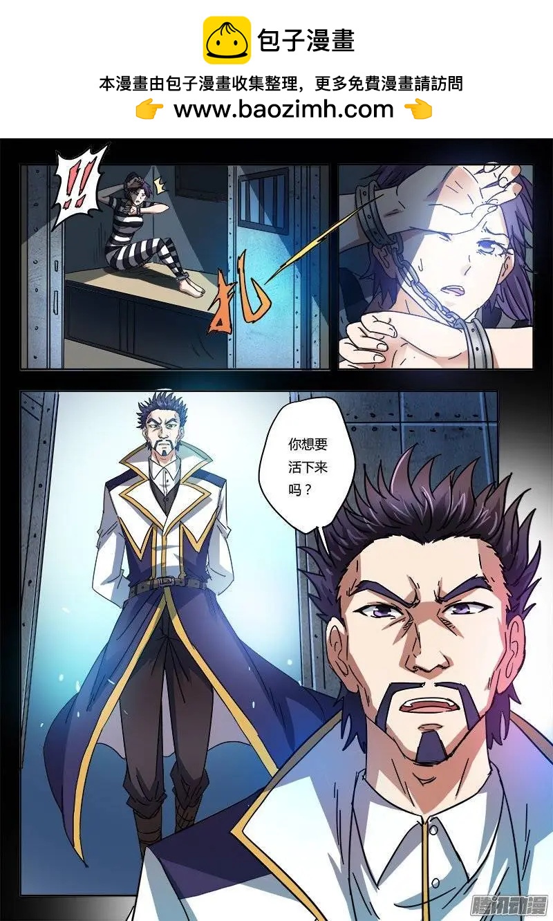 第7话 超调局（1）-第44话