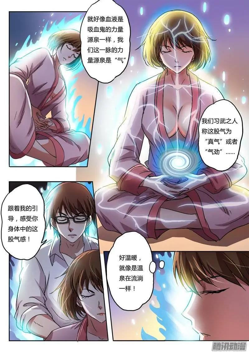 第8话 争分夺秒（1）-第54话