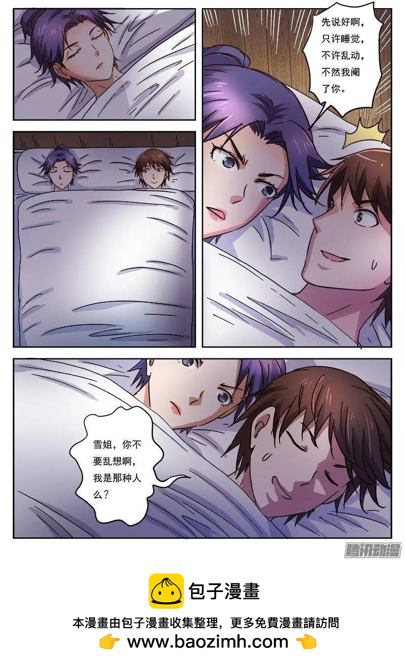 第8话 争分夺秒（7）-第60话