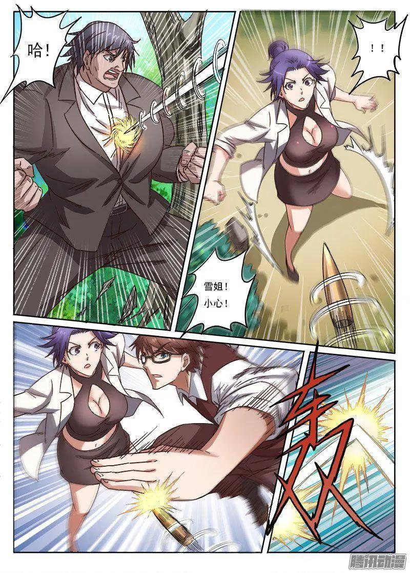 第8话 争分夺秒（11）-第64话