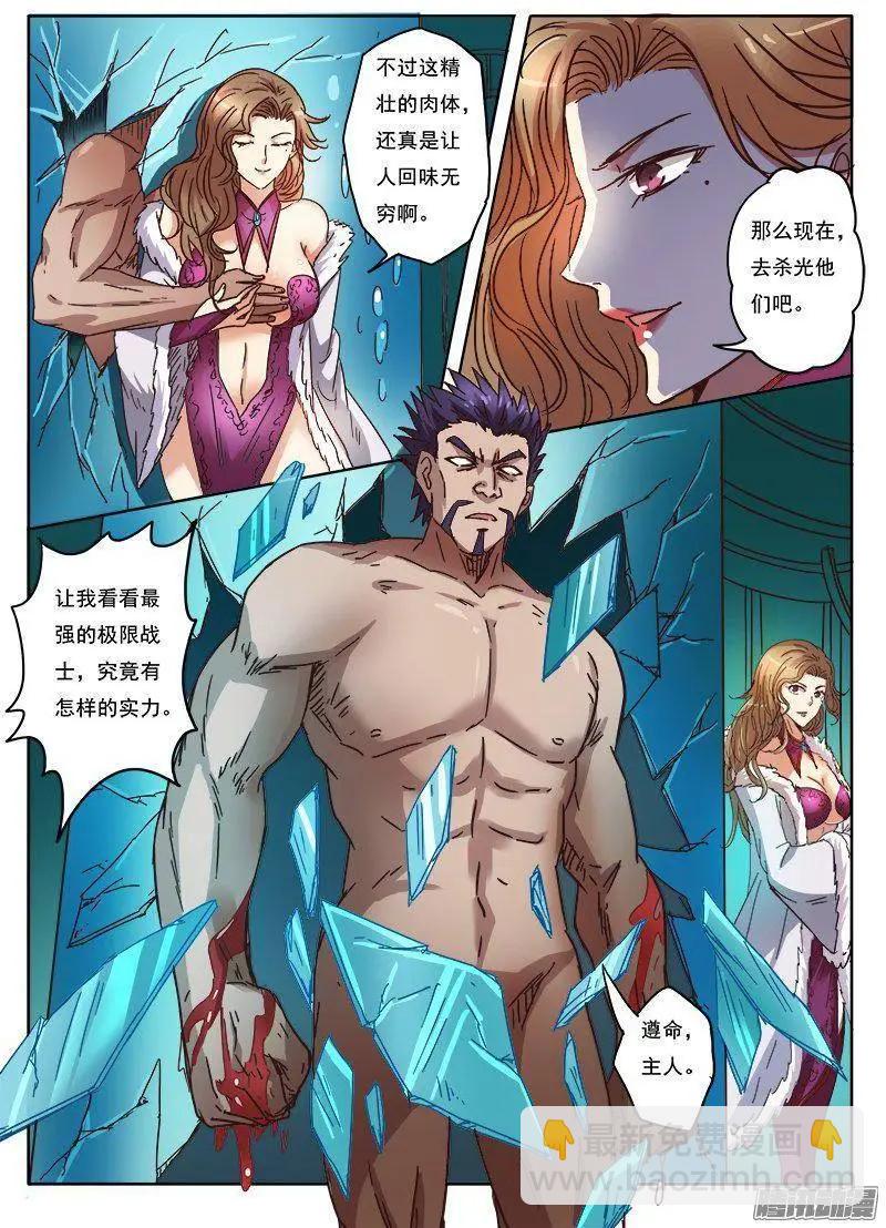 第8话 争分夺秒（19）-第72话