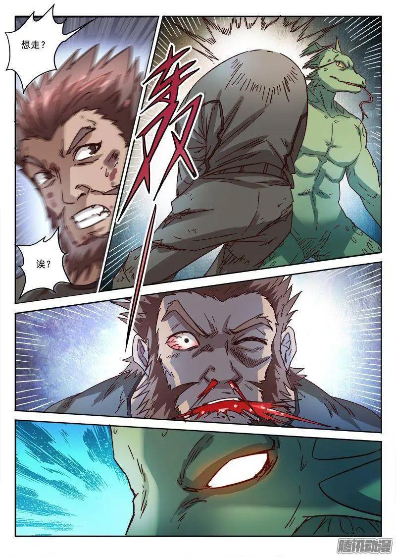 第8话 争分夺秒（19）-第72话