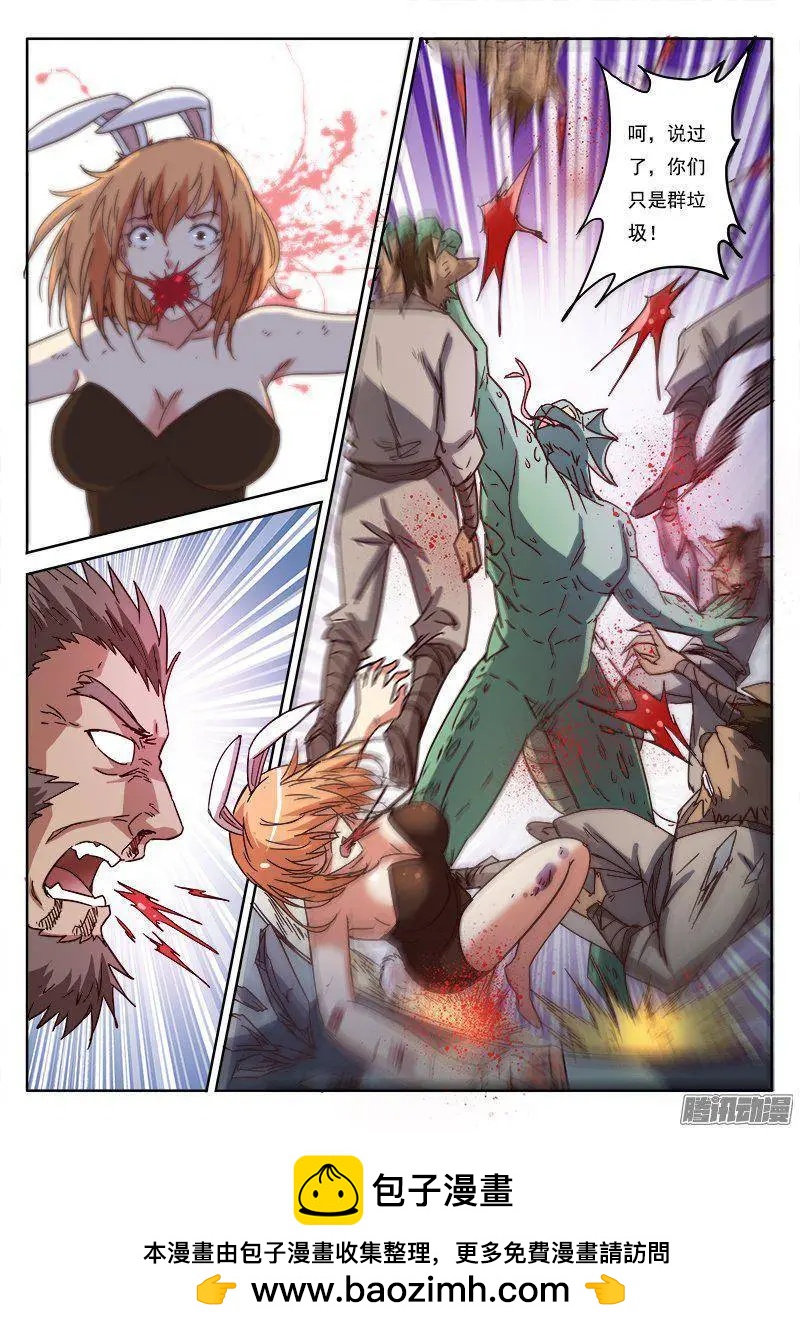 第8话 争分夺秒（19）-第72话