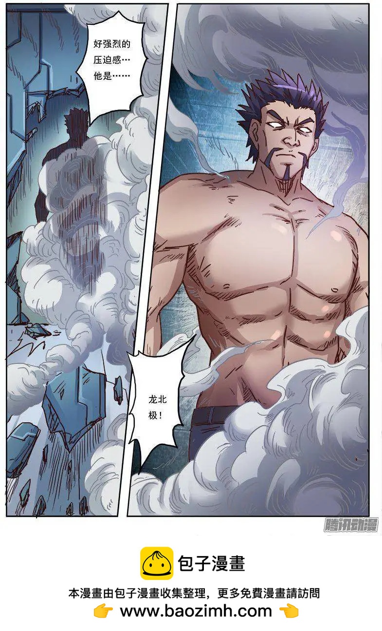 第8话 争分夺秒（21）-第74话