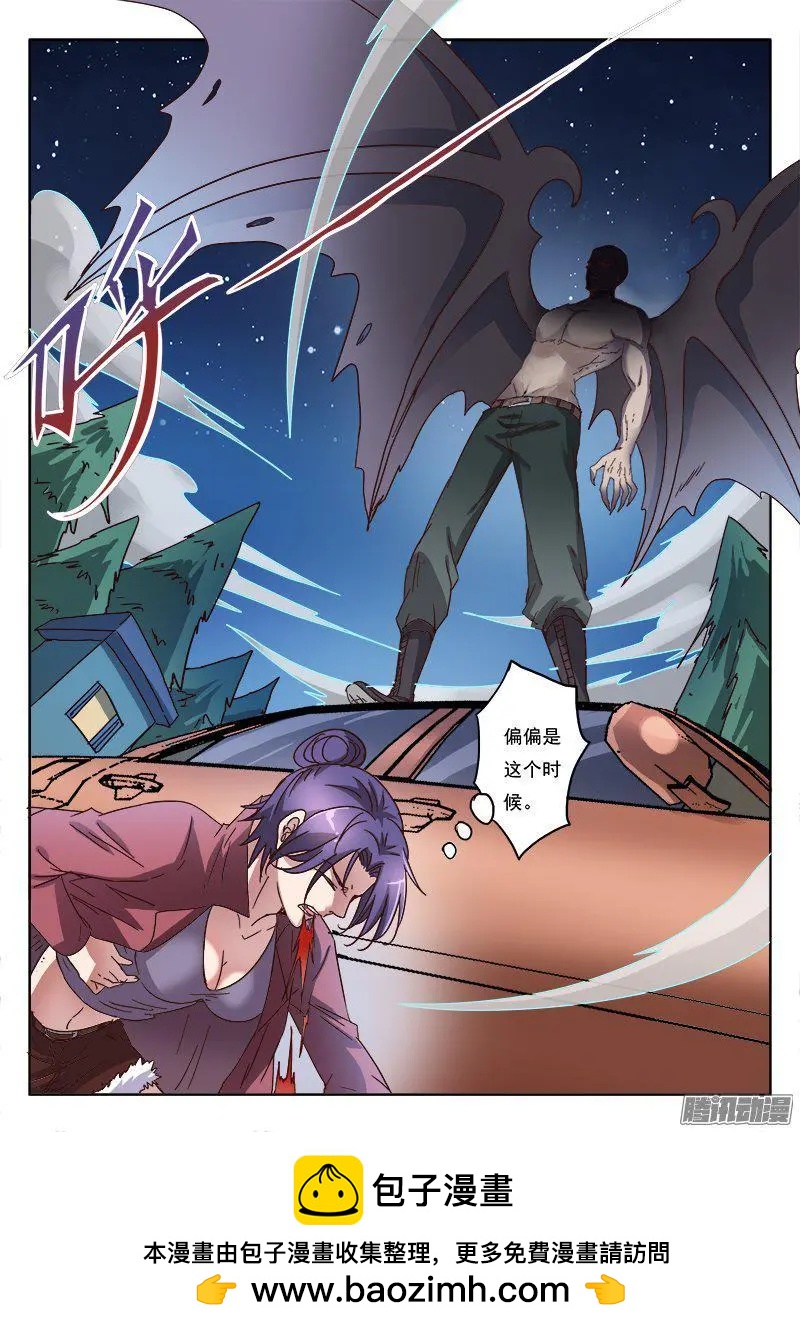 第9话 黑暗公爵（3）-第80话