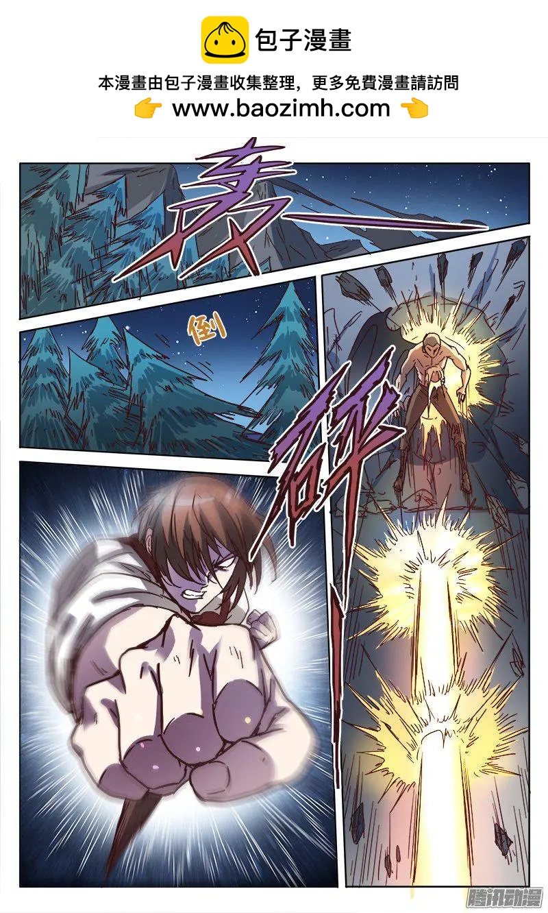 第9话 黑暗公爵（5）-第82话