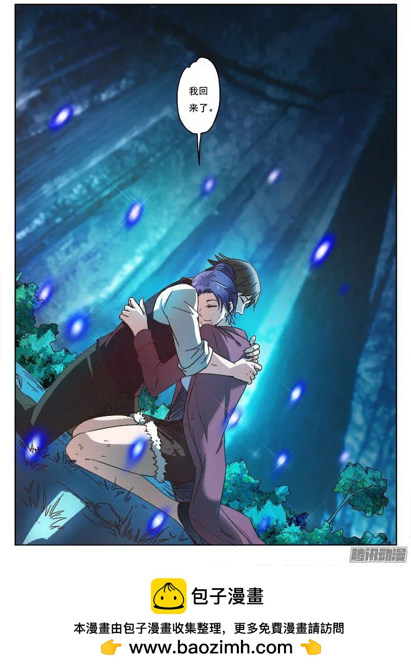 第9话 黑暗公爵（5）-第82话