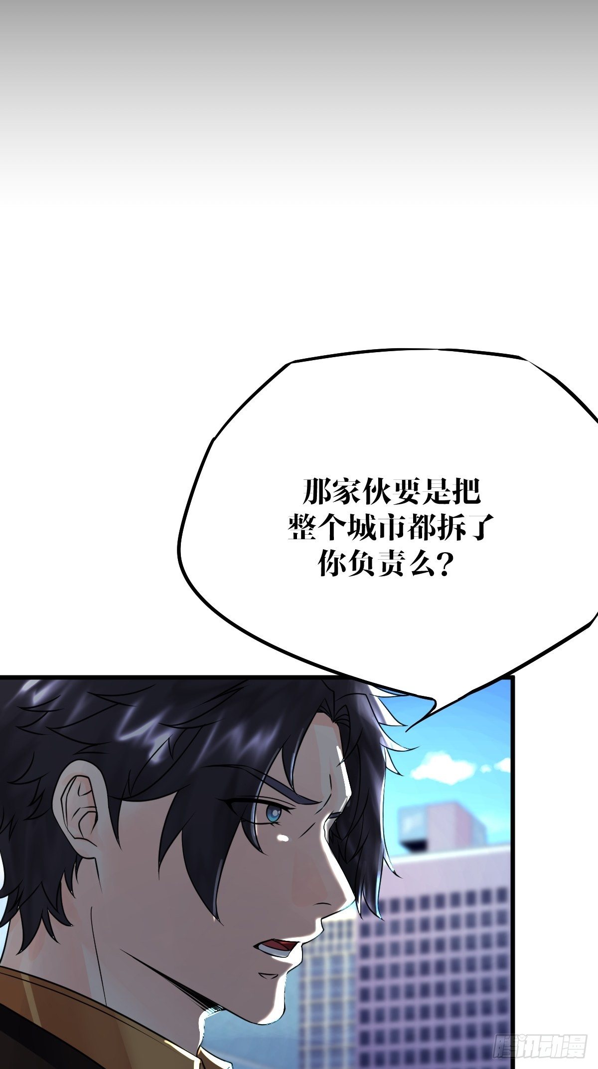 超自然管理局 - 15話(1/2) - 5