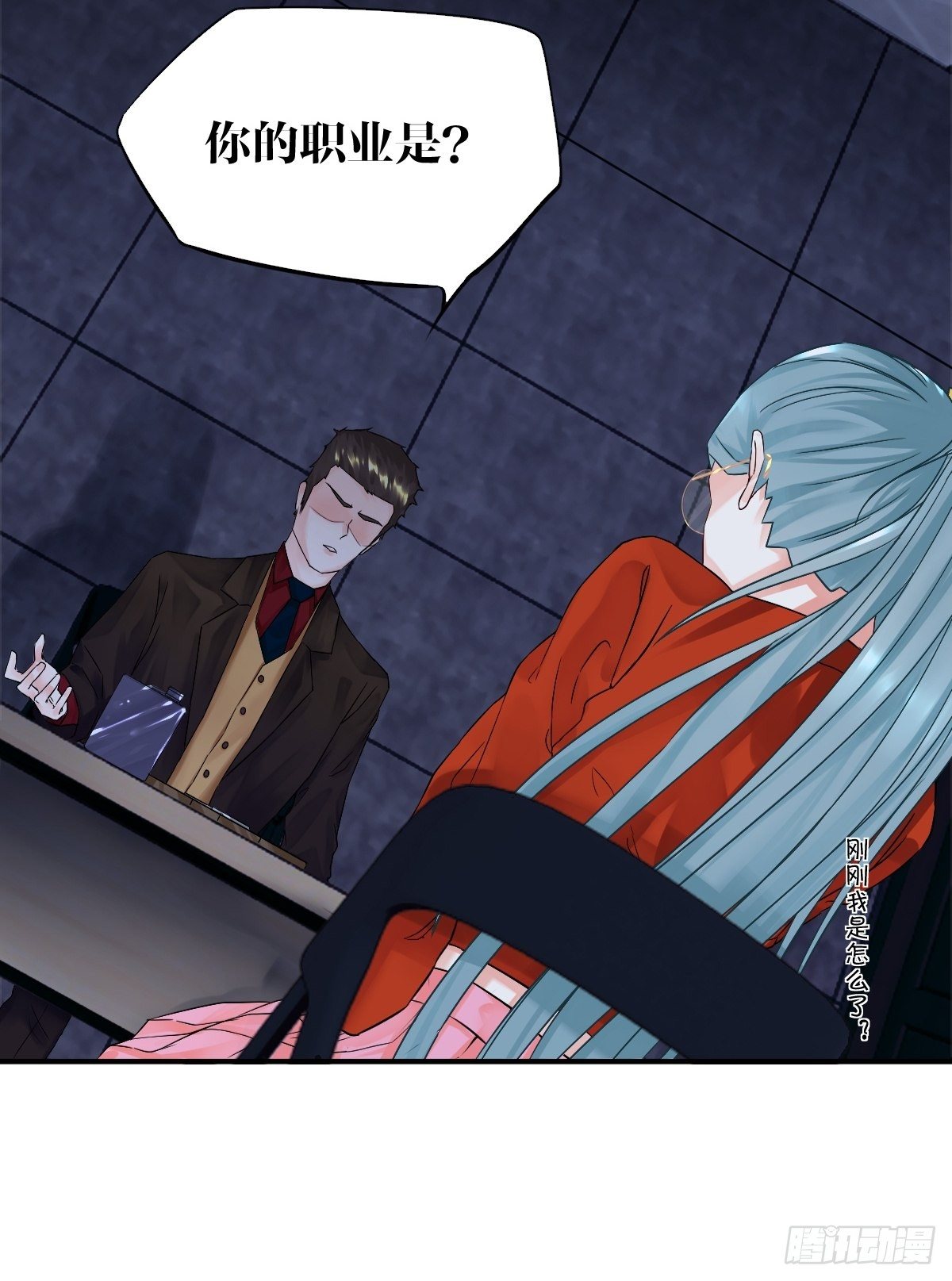 第三话(1/2)-第4话