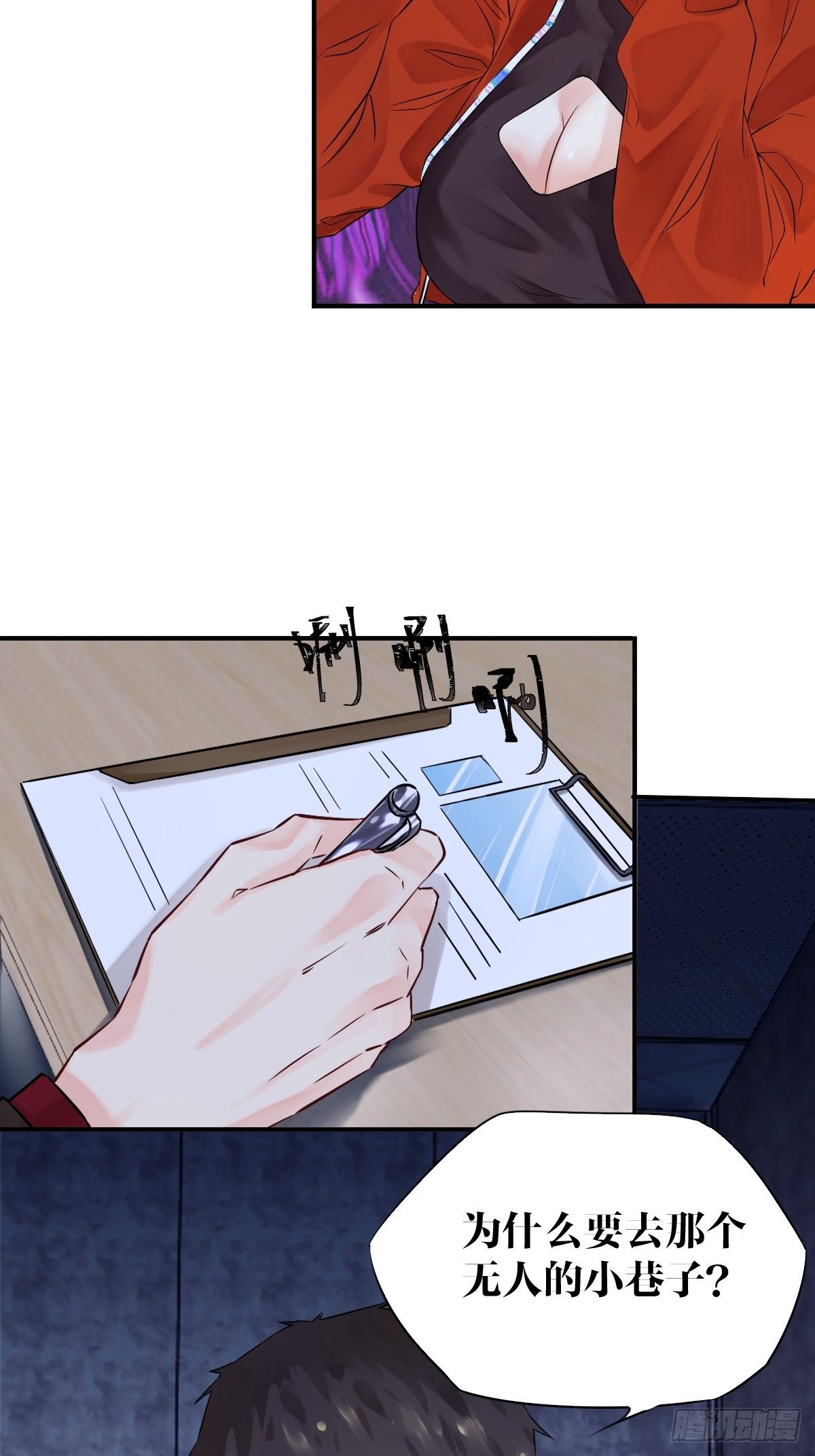 第三话(1/2)-第4话