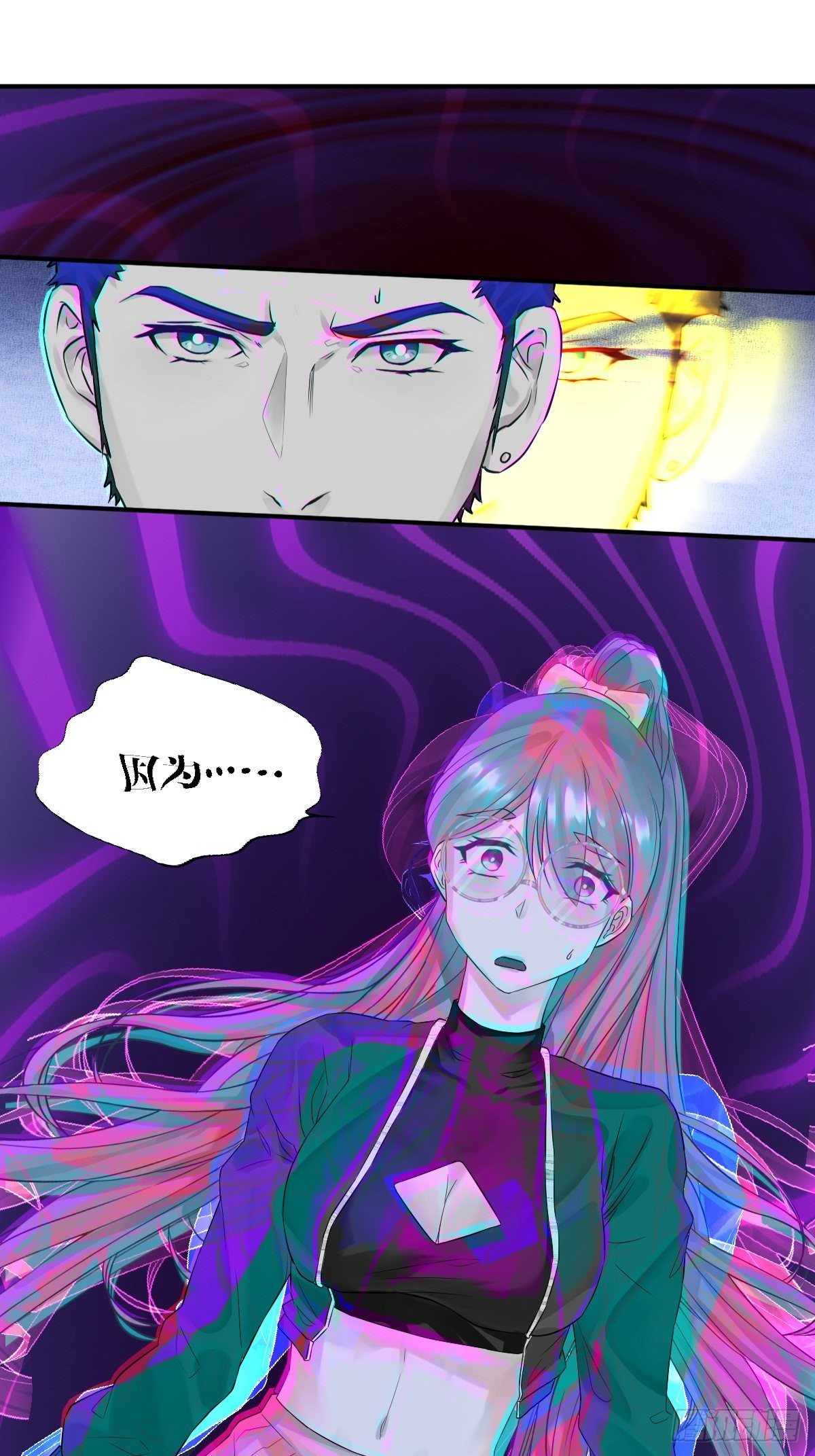 第三话(1/2)-第4话