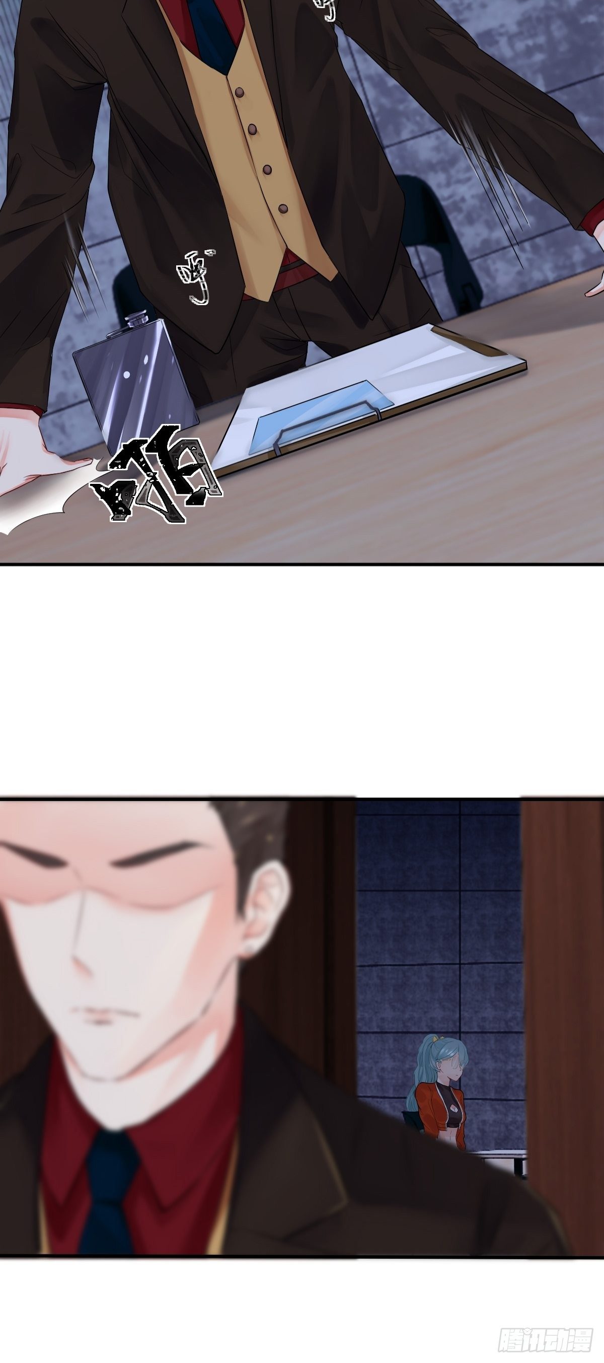 第三话(1/2)-第4话