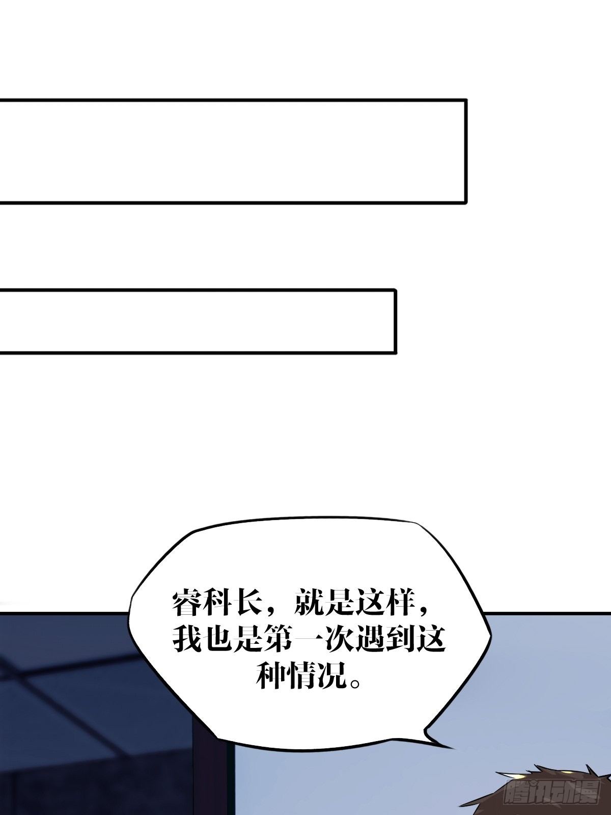 第三话(1/2)-第4话