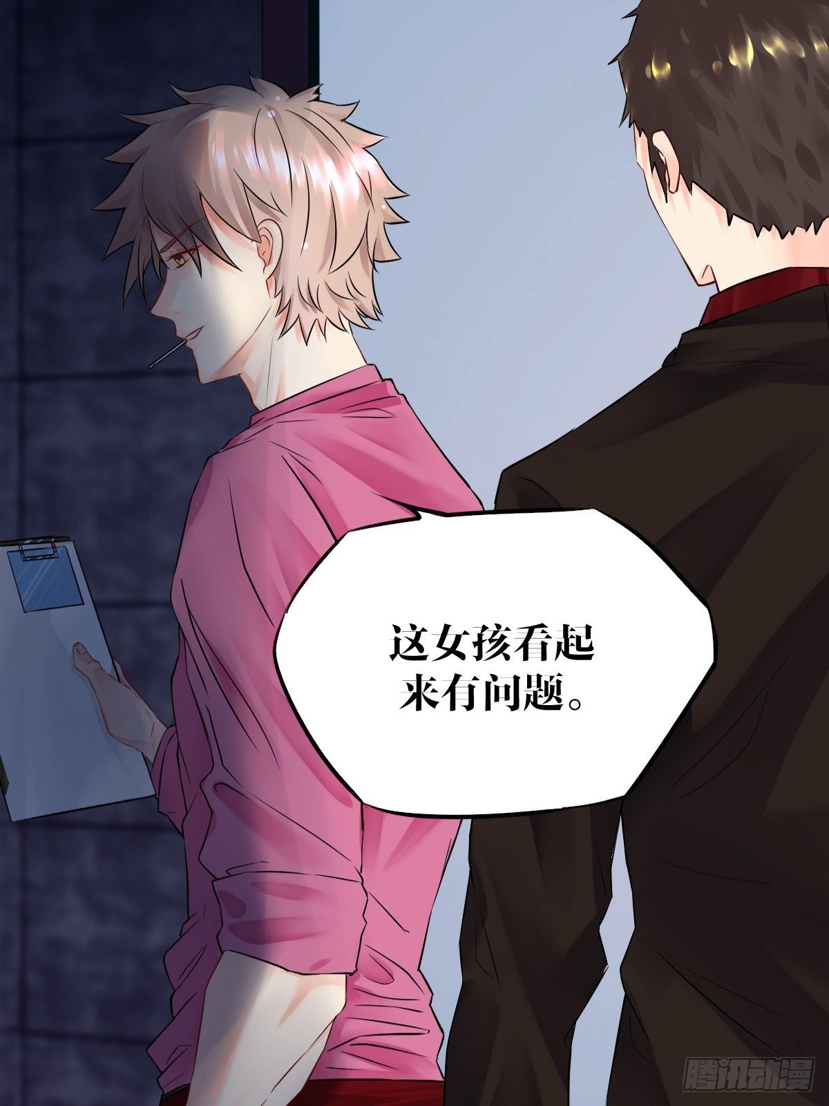 第三话(1/2)-第4话