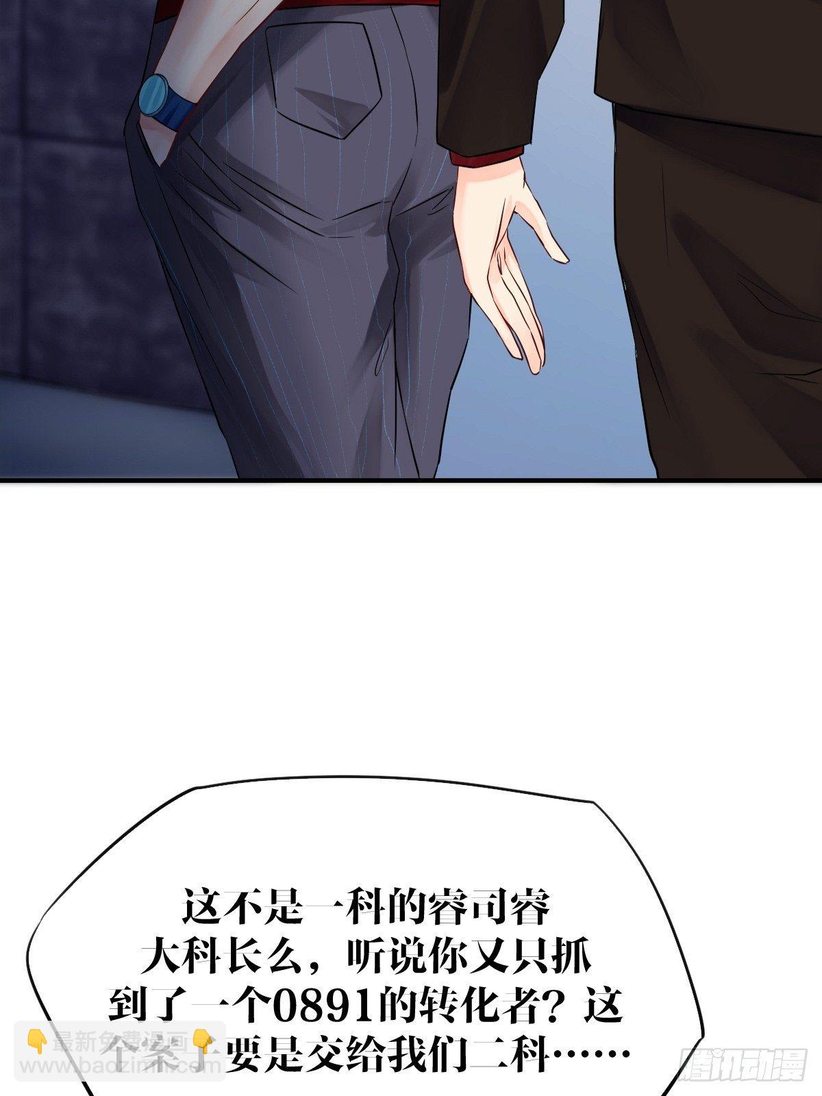 第三话(1/2)-第4话