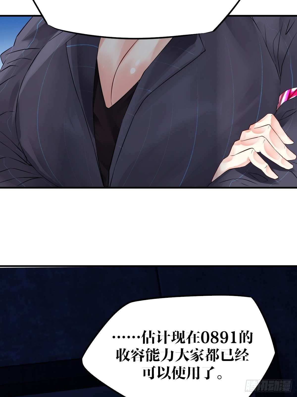 第三话(1/2)-第4话