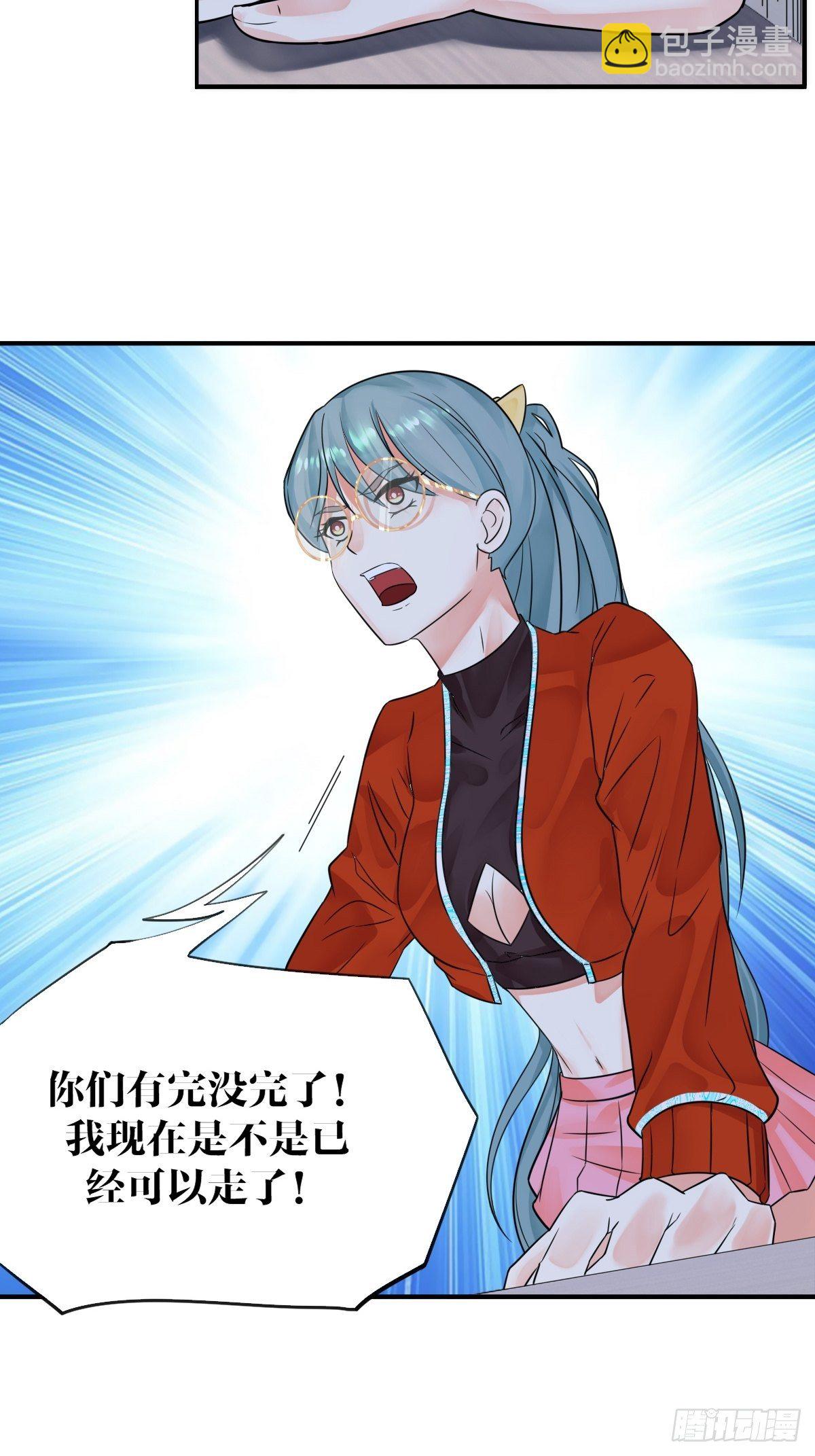 第三话(1/2)-第4话